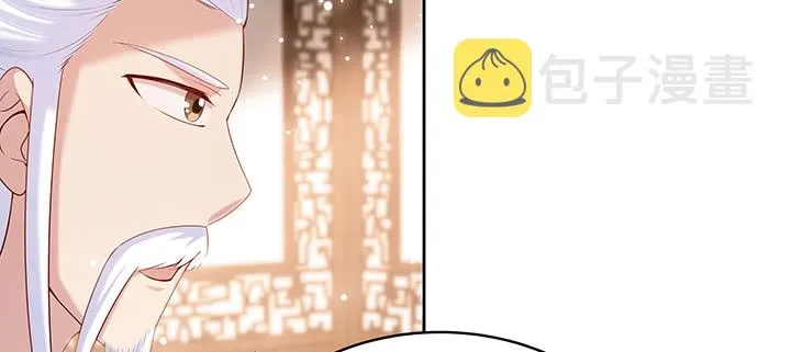 146话 古修结丹大圆满？ 第24页