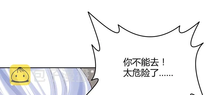 146话 古修结丹大圆满？ 第39页