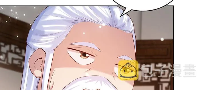 146话 古修结丹大圆满？ 第71页