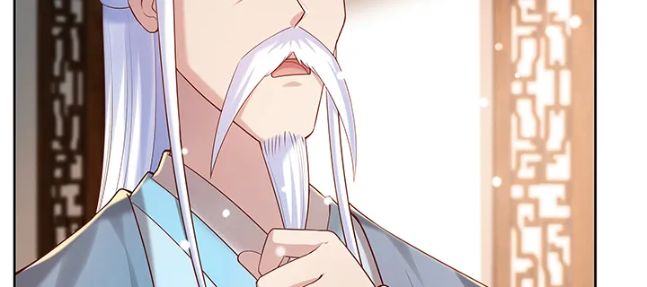 146话 古修结丹大圆满？ 第81页