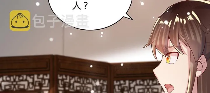 146话 古修结丹大圆满？ 第89页