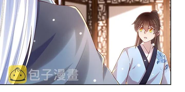 146话 古修结丹大圆满？ 第93页