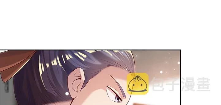 146话 古修结丹大圆满？ 第97页