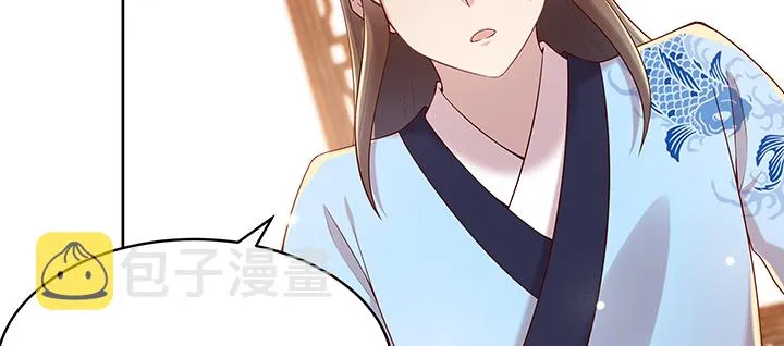 146话 古修结丹大圆满？ 第101页