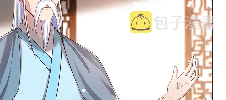 146话 古修结丹大圆满？ 第107页