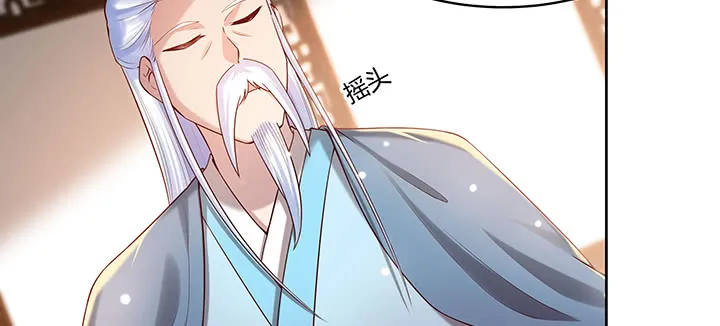 146话 古修结丹大圆满？ 第113页