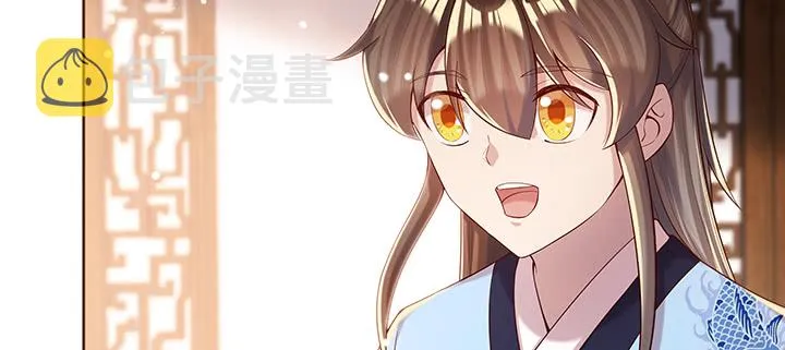 147话 天歌斗场 第6页