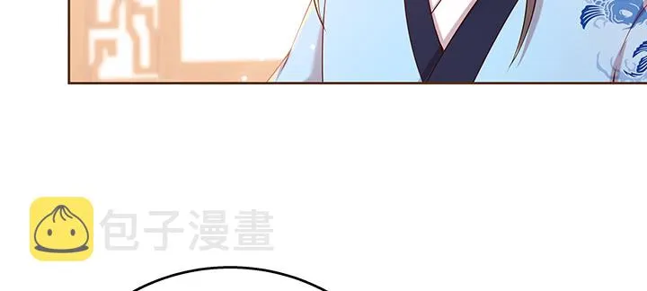 147话 天歌斗场 第7页