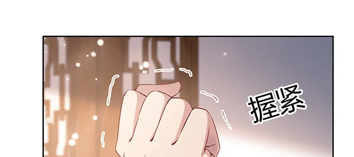 147话 天歌斗场 第18页