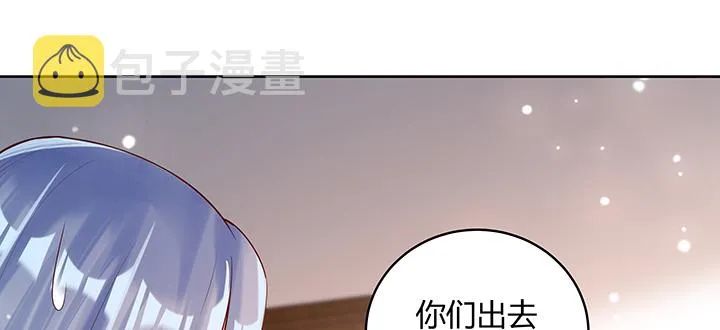 147话 天歌斗场 第38页