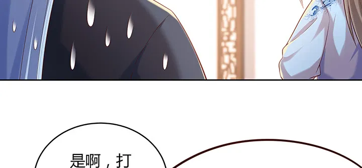 147话 天歌斗场 第40页
