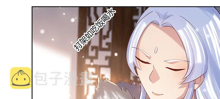 147话 天歌斗场 第63页