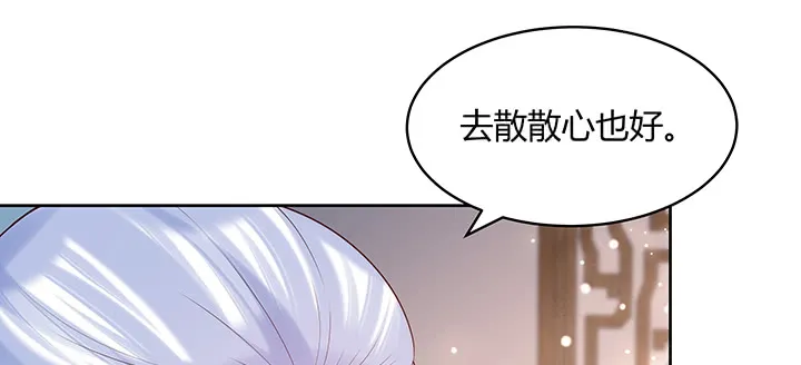 147话 天歌斗场 第82页