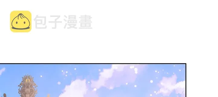 147话 天歌斗场 第86页