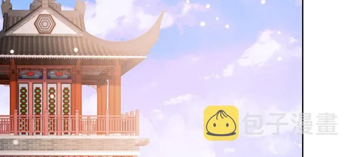 147话 天歌斗场 第87页
