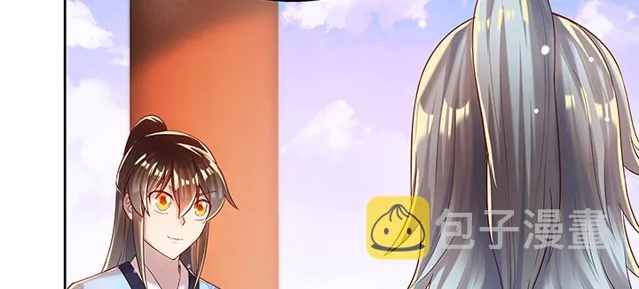 147话 天歌斗场 第110页