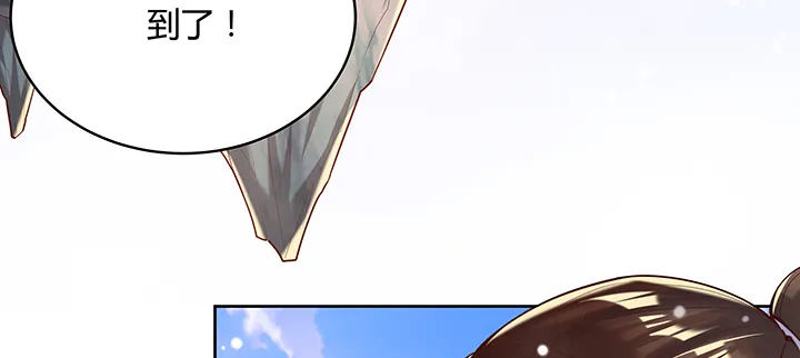 147话 天歌斗场 第123页