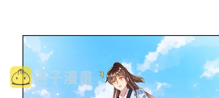 148话 赌钱看输赢 第6页