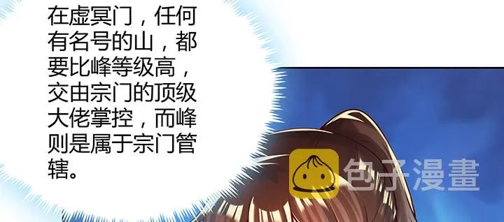 148话 赌钱看输赢 第16页