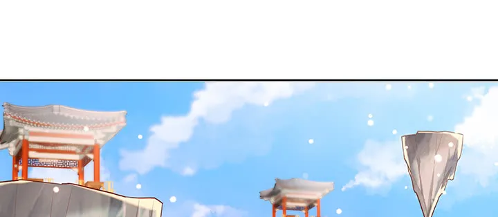 148话 赌钱看输赢 第33页