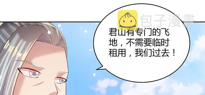 148话 赌钱看输赢 第37页