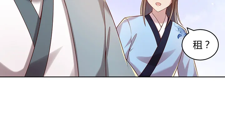 148话 赌钱看输赢 第39页