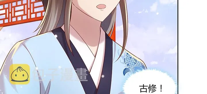 148话 赌钱看输赢 第71页