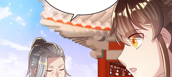 148话 赌钱看输赢 第85页