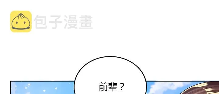 148话 赌钱看输赢 第107页