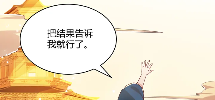 148话 赌钱看输赢 第116页