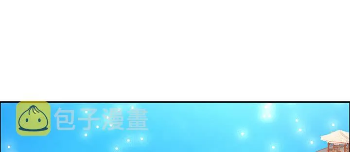 149话 积麦山鸠照 第2页