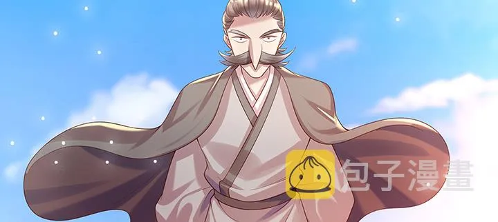 149话 积麦山鸠照 第11页