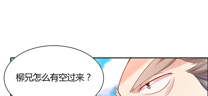 149话 积麦山鸠照 第15页