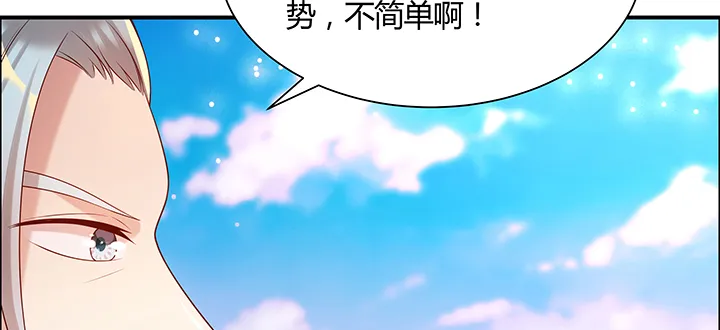 149话 积麦山鸠照 第22页