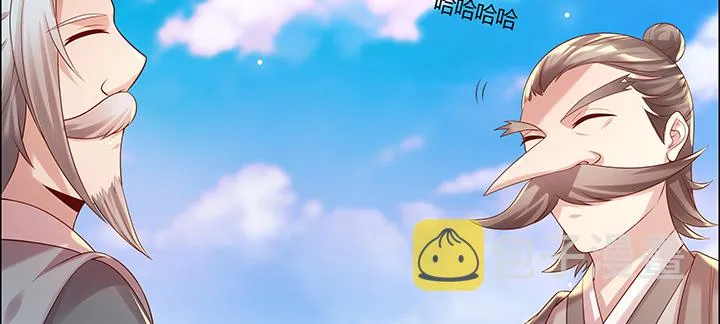 149话 积麦山鸠照 第26页