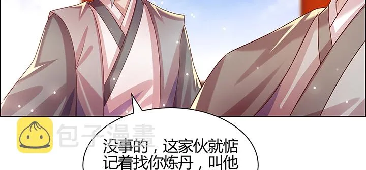 149话 积麦山鸠照 第48页