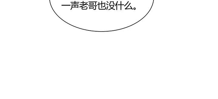 149话 积麦山鸠照 第49页