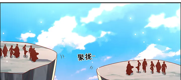 149话 积麦山鸠照 第84页
