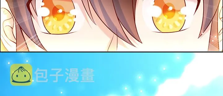 149话 积麦山鸠照 第98页
