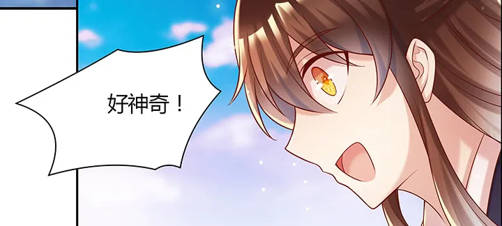 149话 积麦山鸠照 第107页