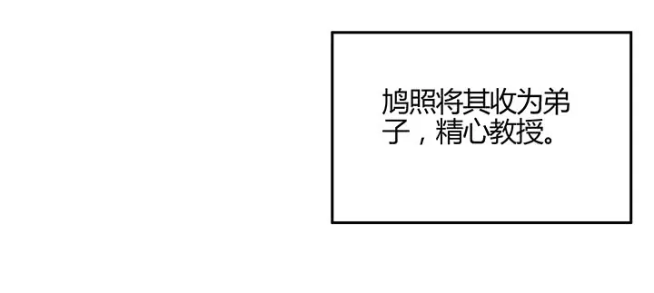 150话 天赋异禀 第32页
