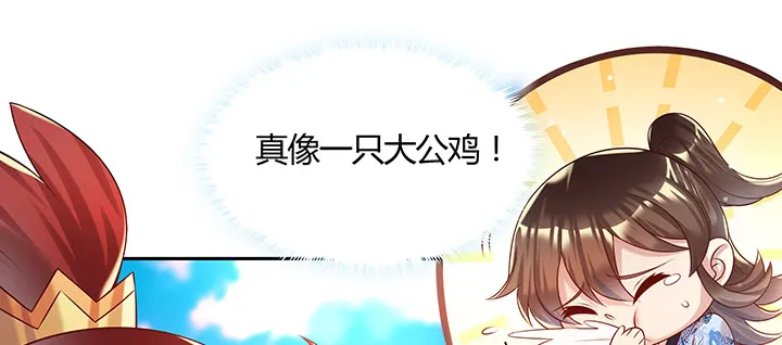 150话 天赋异禀 第49页