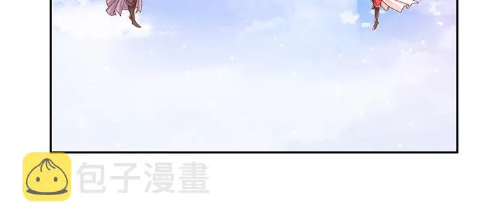 150话 天赋异禀 第61页