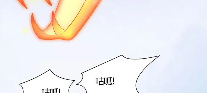 150话 天赋异禀 第82页