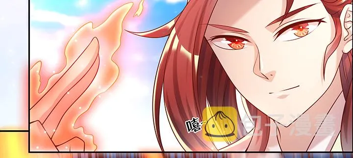 150话 天赋异禀 第96页