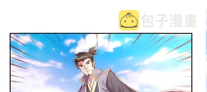 150话 天赋异禀 第106页