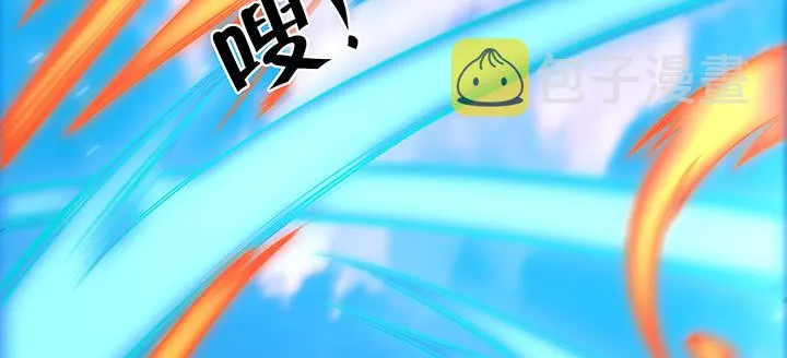 150话 天赋异禀 第110页