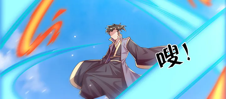 150话 天赋异禀 第111页