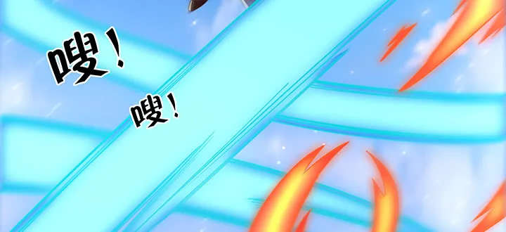 150话 天赋异禀 第112页