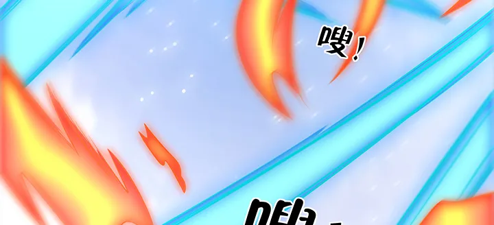 150话 天赋异禀 第113页